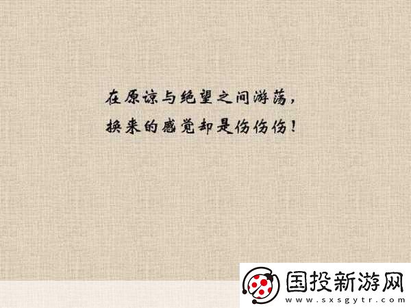 do時不堪入耳的話知乎：讓人無法直視的“do”時刻-誰能忍受