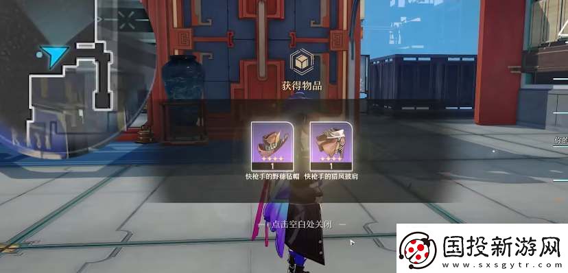 崩壞星穹鐵道星流云渡寶箱分布一覽