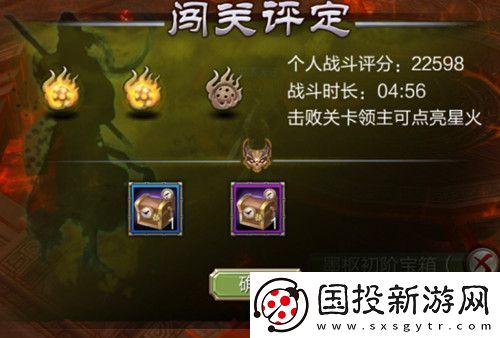 新門派有關(guān)