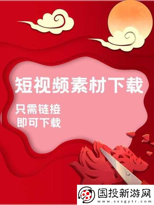 成品人短視頻-APP-推薦下載：體驗(yàn)不一樣的視覺盛宴