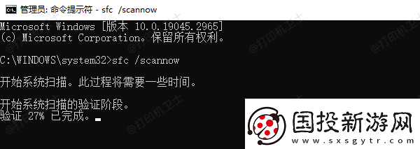 添加打印機(jī)錯(cuò)誤0x000000c1怎么解決
