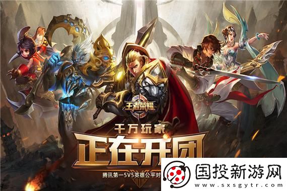 王者榮耀新增英雄會改變游戲格局嗎-玩家期待已久的角色終于上線！