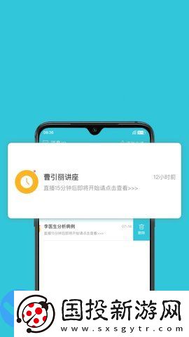 婦產(chǎn)科智庫