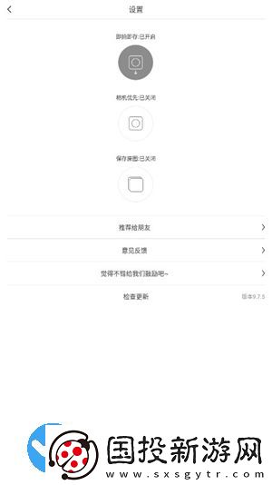 CuteCUT骨骼動畫制作無水印永久免費版