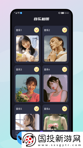 手機(jī)換機(jī)同步助手