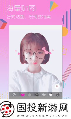 美顏美圖照相機