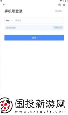 通威云會(huì)議