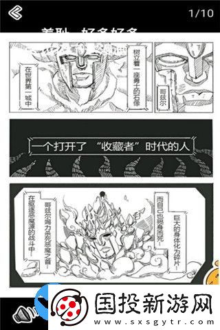 八次元?jiǎng)勇pp