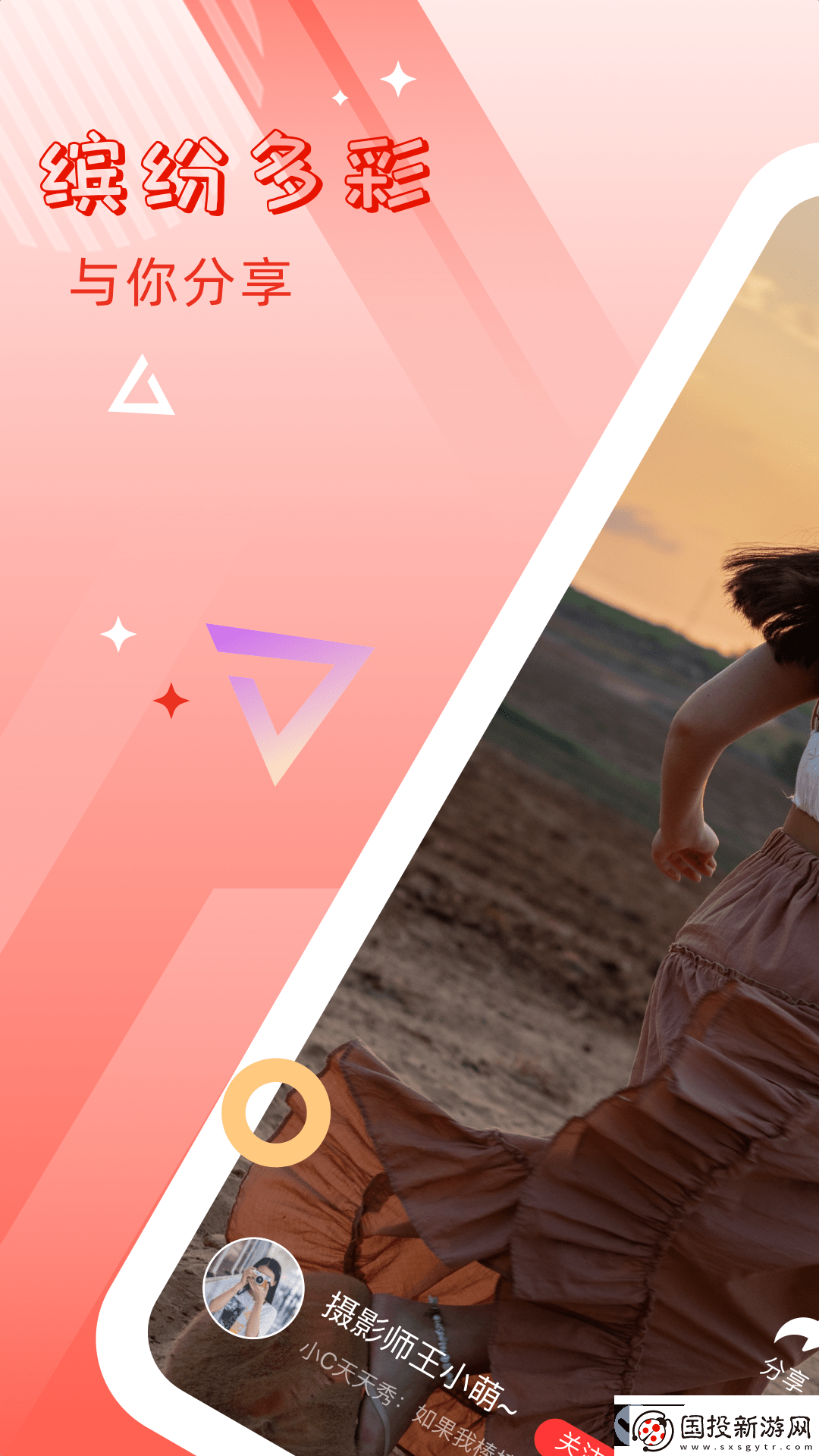 發(fā)財(cái)兔