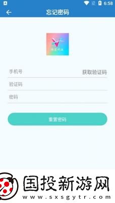 煒晨軟件庫(kù)