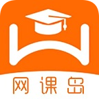網(wǎng)課島