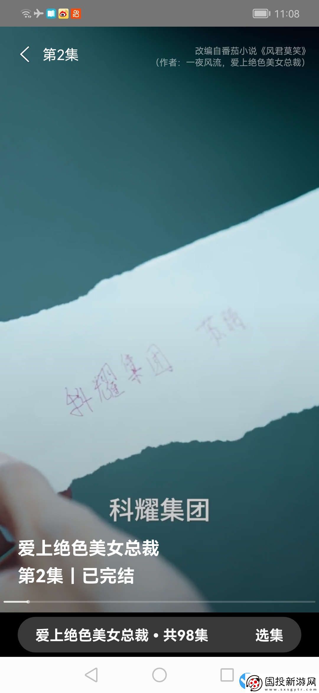 開心小劇場(chǎng)