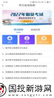 船大佬培訓(xùn)