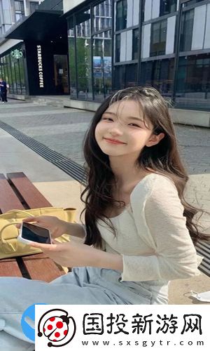 國精產品18歲準備好手紙