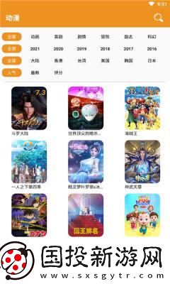 看看動(dòng)漫最新版