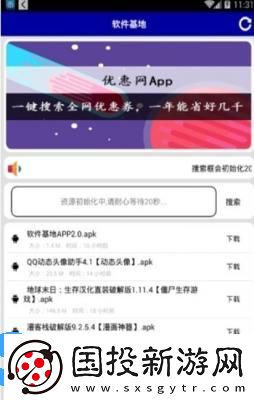 秘閣共享zero軟件庫(kù)