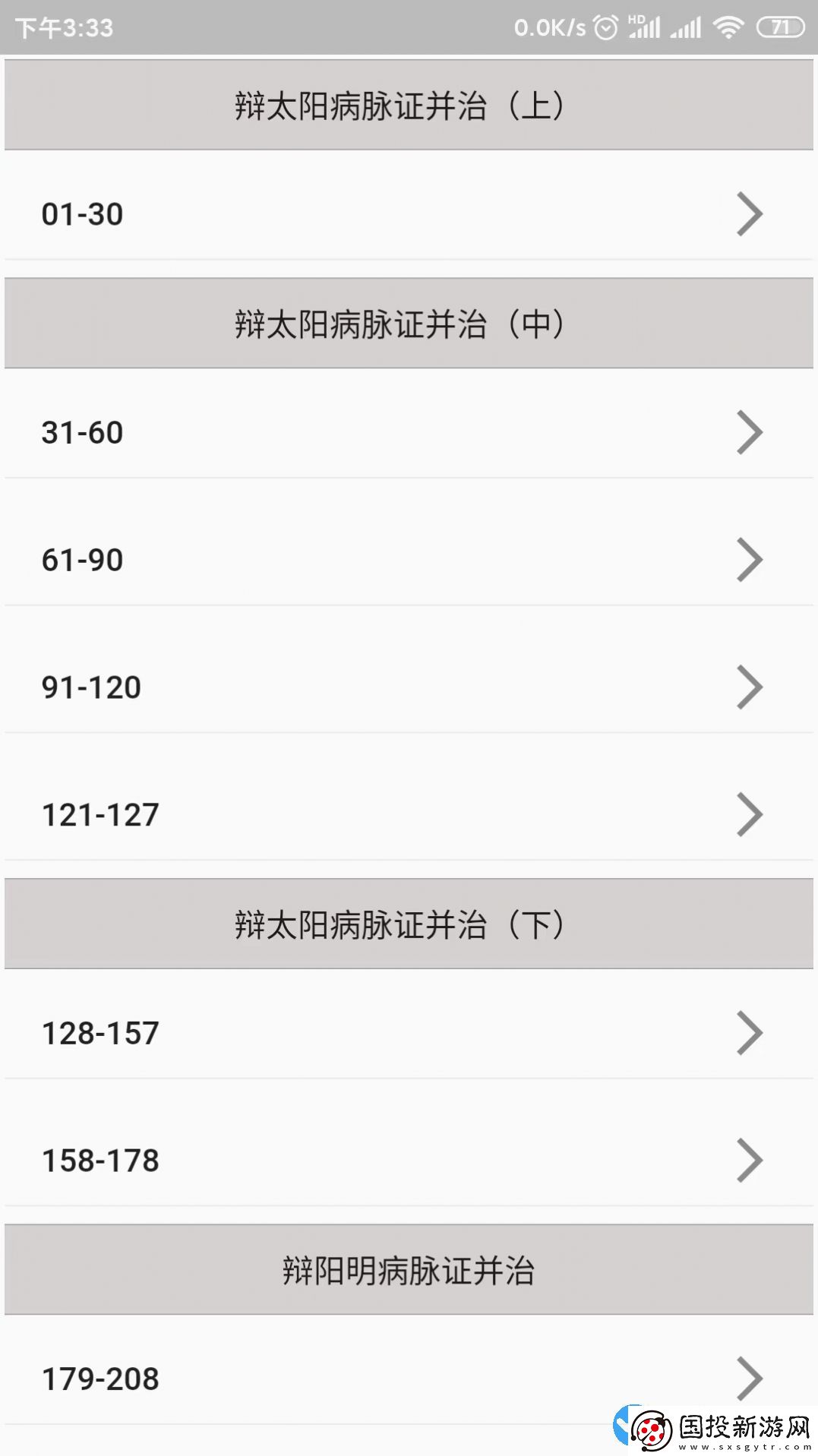 吾愛(ài)經(jīng)典