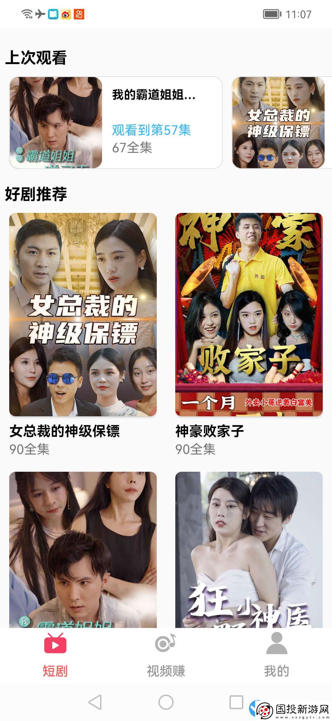 開心小劇場(chǎng)