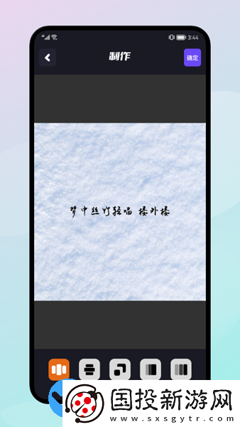 手機(jī)換機(jī)同步助手