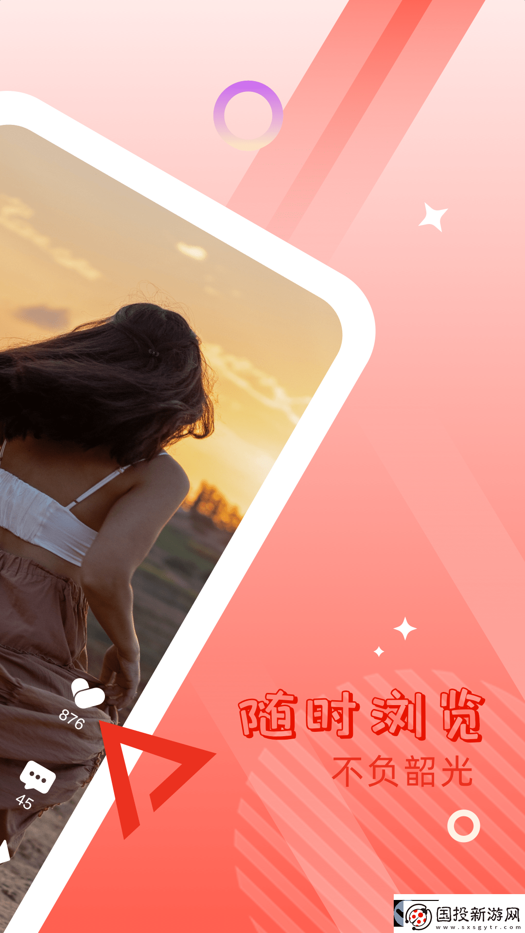 發(fā)財(cái)兔