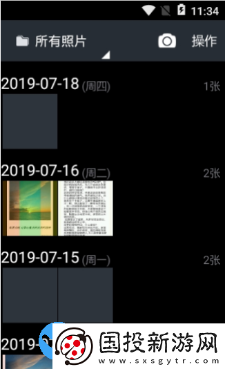 圖庫(kù)相冊(cè)