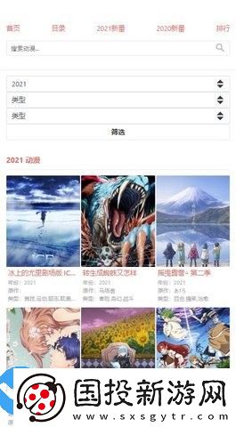 八重櫻動(dòng)漫正版