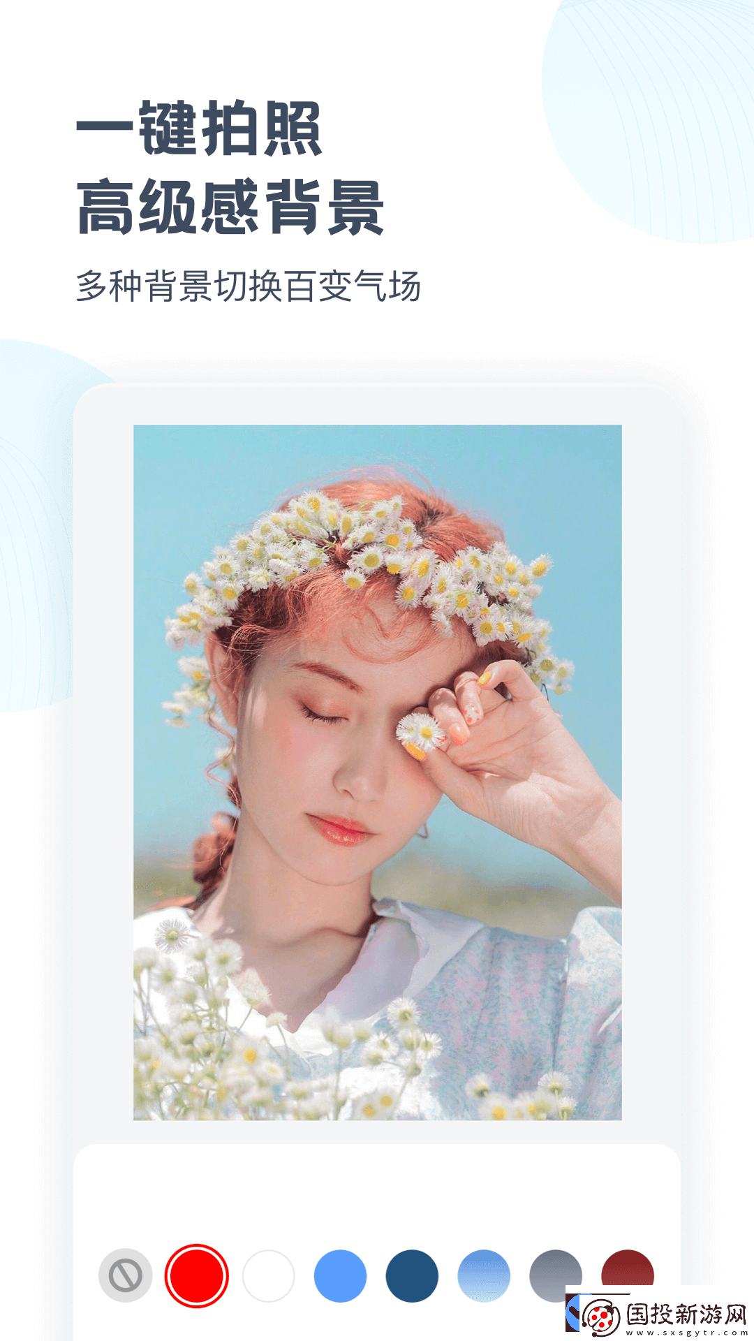 時空光年相機(jī)