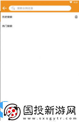 看看動(dòng)漫最新版