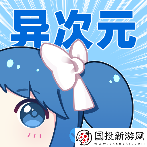 異次元?jiǎng)勇?>
                                    </a>
                                </div>
                                <div   id=