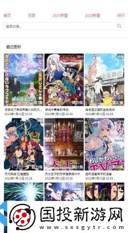 八重櫻動(dòng)漫正版