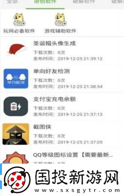 秘閣共享zero軟件庫(kù)