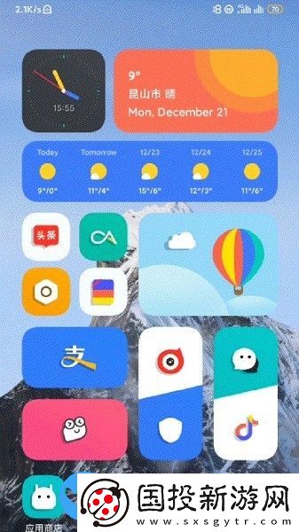 雪山超級(jí)壁紙