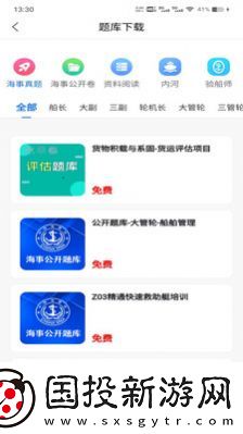 船大佬培訓(xùn)