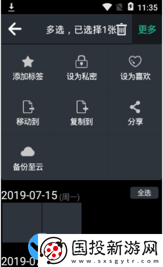 圖庫(kù)相冊(cè)