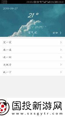 智慧南昌app下載安裝-智慧南昌安卓版下載v2.2