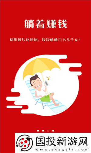 上分網(wǎng)app提現(xiàn)版下載-上分網(wǎng)l零錢提現(xiàn)版下載