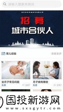 創(chuàng)學(xué)app下載-創(chuàng)學(xué)安卓版下載v1.2.6