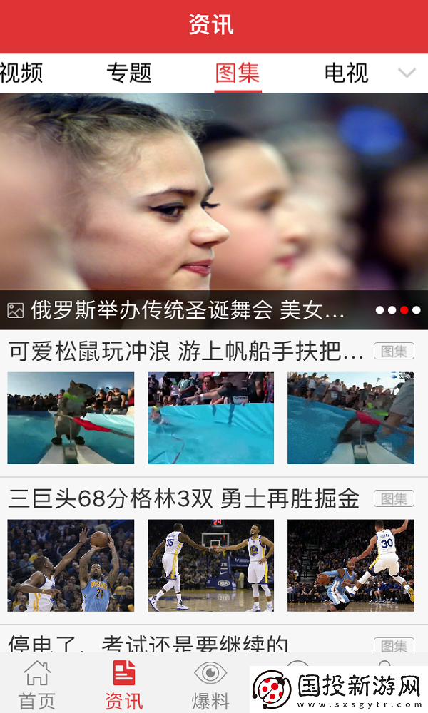 看句容app下載安裝-看句容手機(jī)版下載v1.9.3