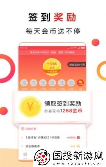 菜鳥看點(diǎn)最新版app下載安裝-菜鳥看點(diǎn)-閱讀賺錢最新版下載v3.20.02