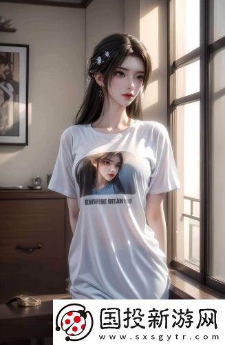 《上司送妻子回家》免登錄版